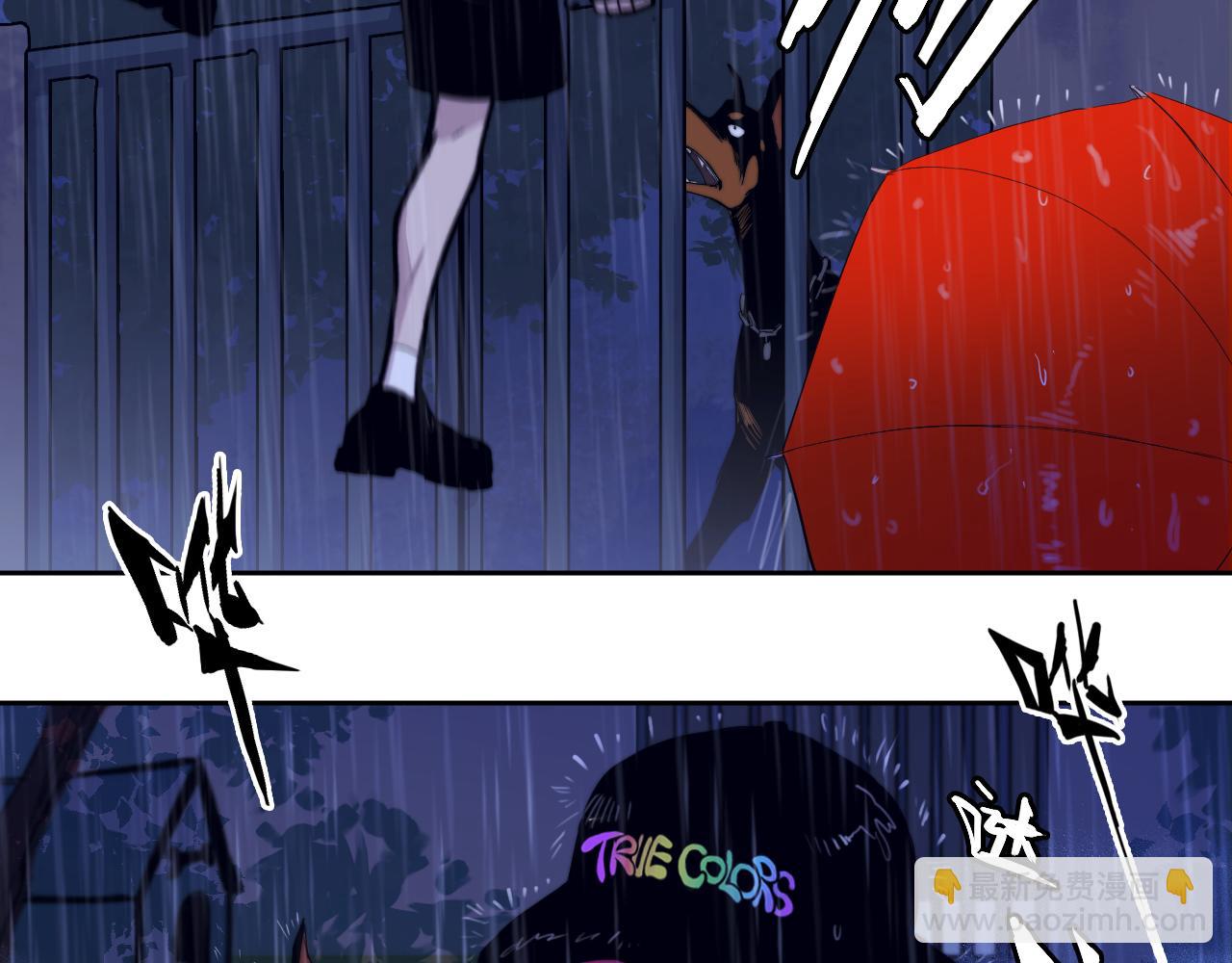 第109话 世界不是准备好的(1/3)-第116话