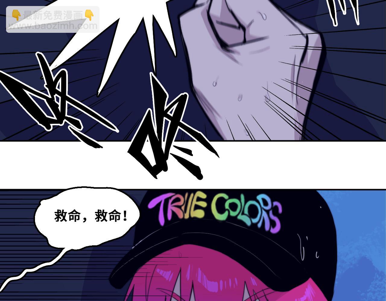 第109话 世界不是准备好的(1/3)-第116话