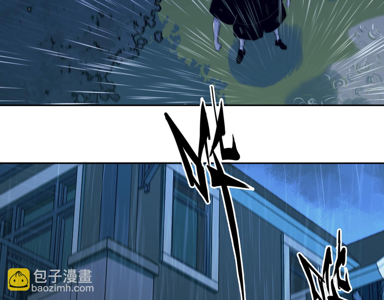 第109话 世界不是准备好的(1/3)-第116话