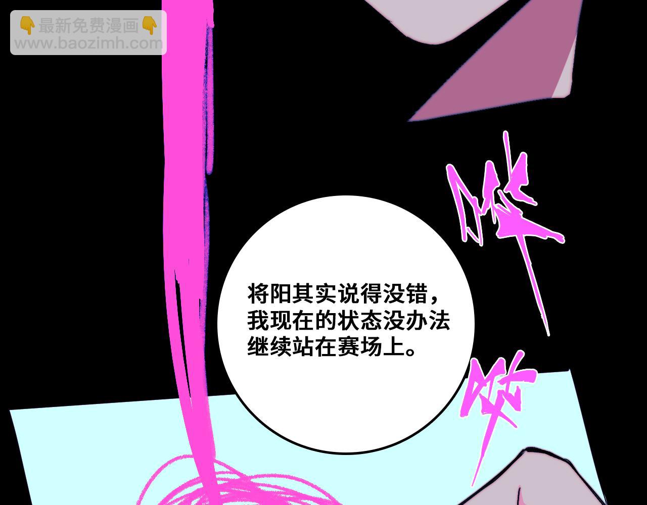 第109话 世界不是准备好的(1/3)-第116话