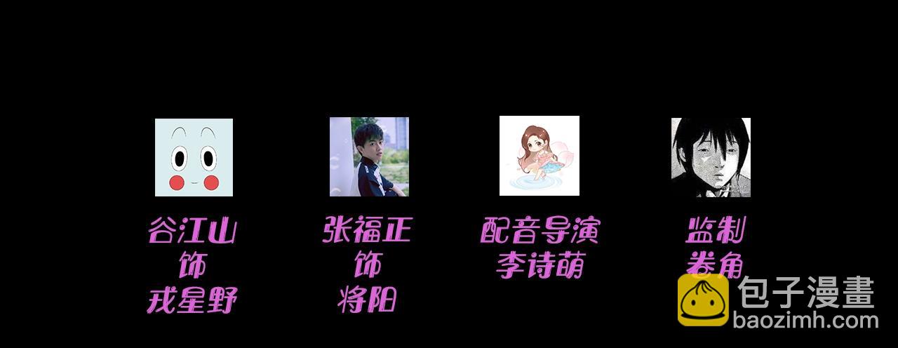 有声小剧场第一期 学滑板有什么难-第118话