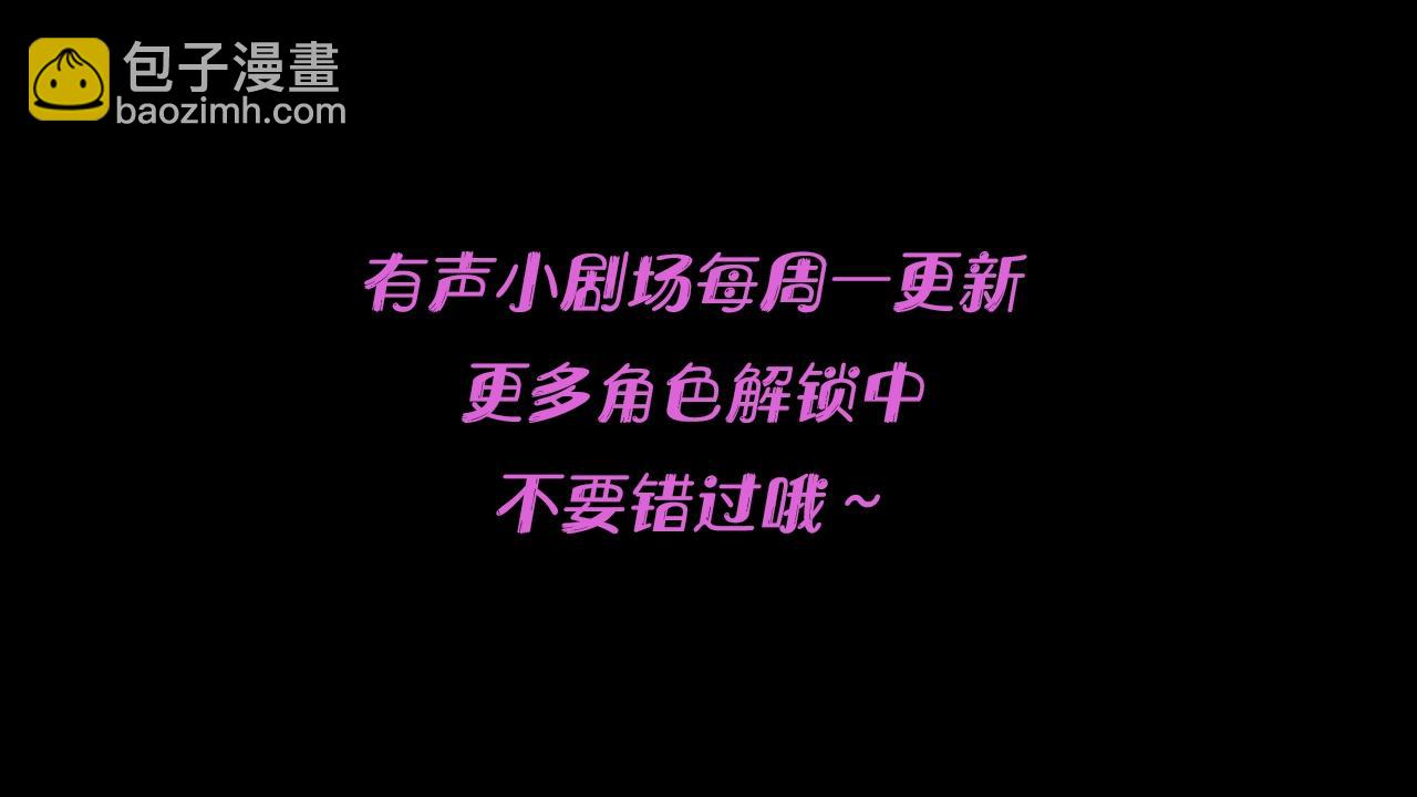 有声小剧场第一期 学滑板有什么难-第118话