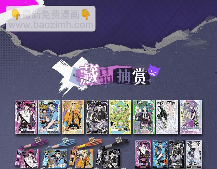 有声小剧场第一期 学滑板有什么难-第118话
