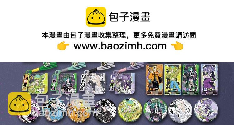 有声小剧场第一期 学滑板有什么难-第118话