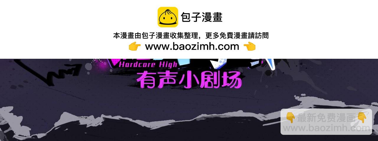 有声小剧场第三期 好哥哥催眠术-第120话