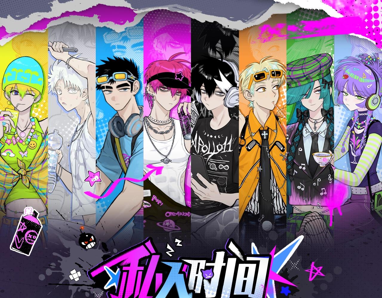 有声小剧场第九期 将阳和戎朕也的&ldquo;约会&rdquo;-第126话