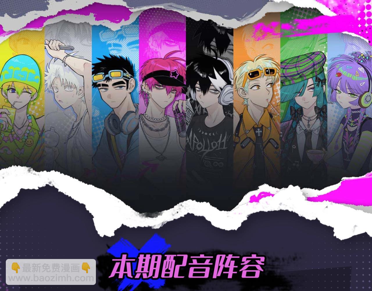 有声小剧场第九期 将阳和戎朕也的&ldquo;约会&rdquo;-第126话