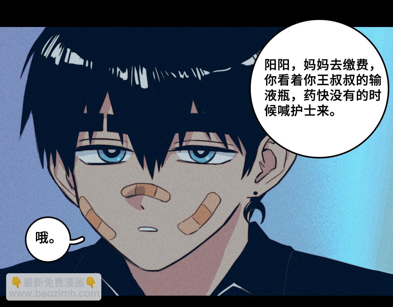 第111话 将阳你转学吧(1/3)-第128话