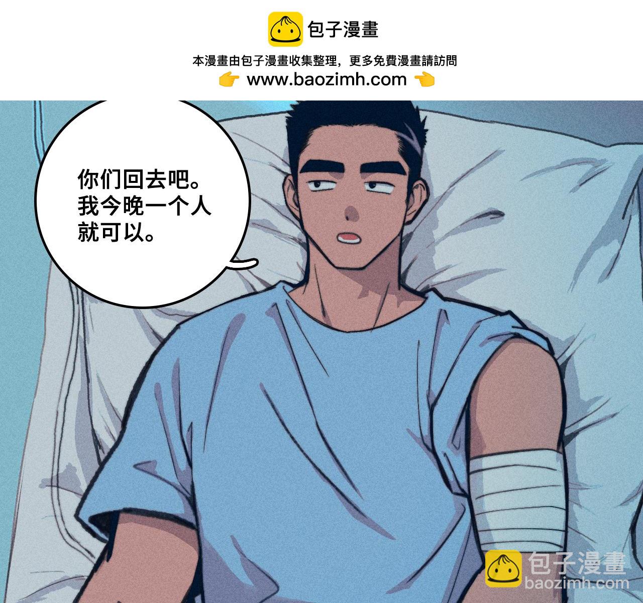 第111话 将阳你转学吧(1/3)-第128话