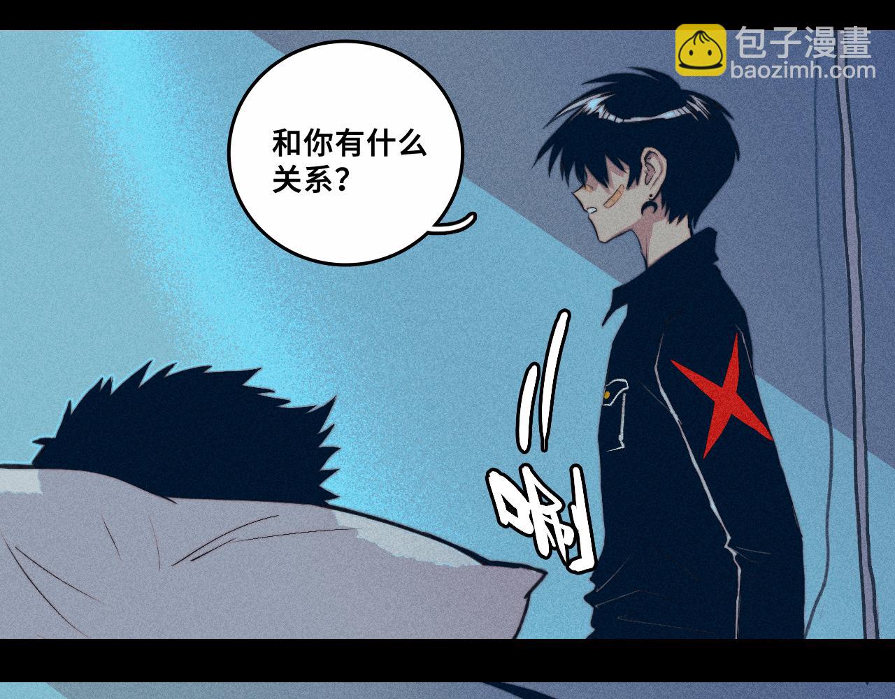 第111话 将阳你转学吧(1/3)-第128话