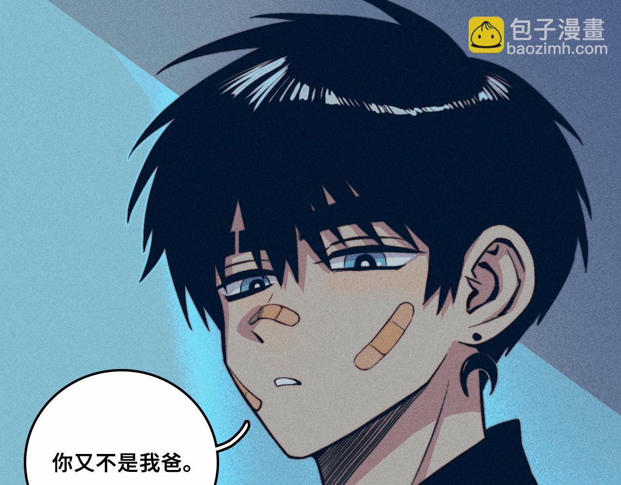 第111话 将阳你转学吧(1/3)-第128话