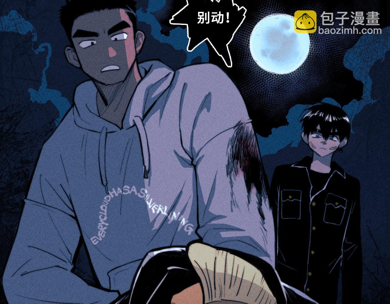 第111话 将阳你转学吧(1/3)-第128话