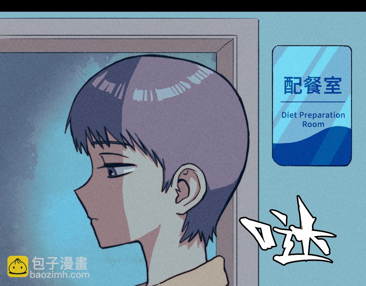 第111话 将阳你转学吧(1/3)-第128话