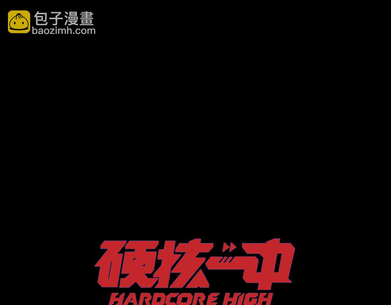 第111话 将阳你转学吧(1/3)-第128话