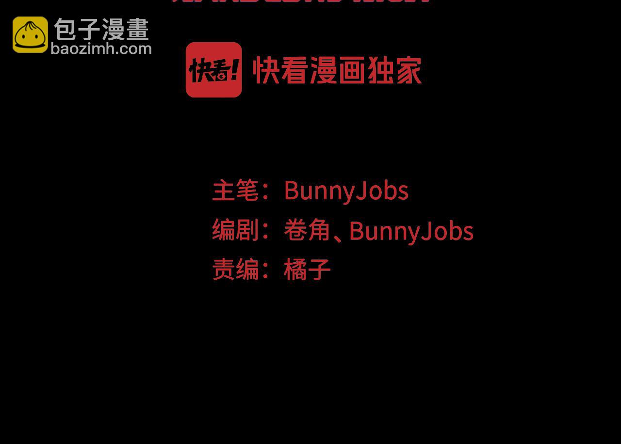 第111话 将阳你转学吧(1/3)-第128话