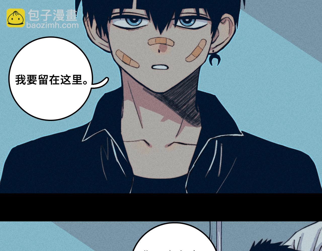 第111话 将阳你转学吧(1/3)-第128话