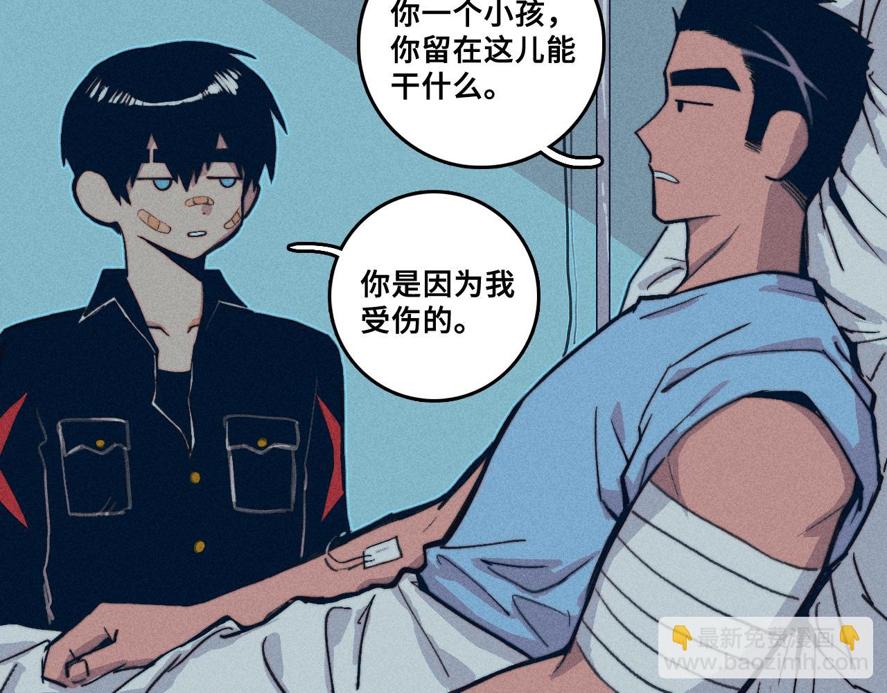 第111话 将阳你转学吧(1/3)-第128话
