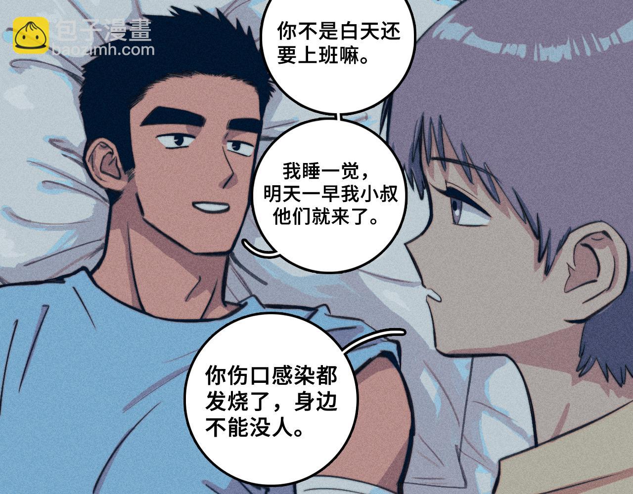 第111话 将阳你转学吧(1/3)-第128话