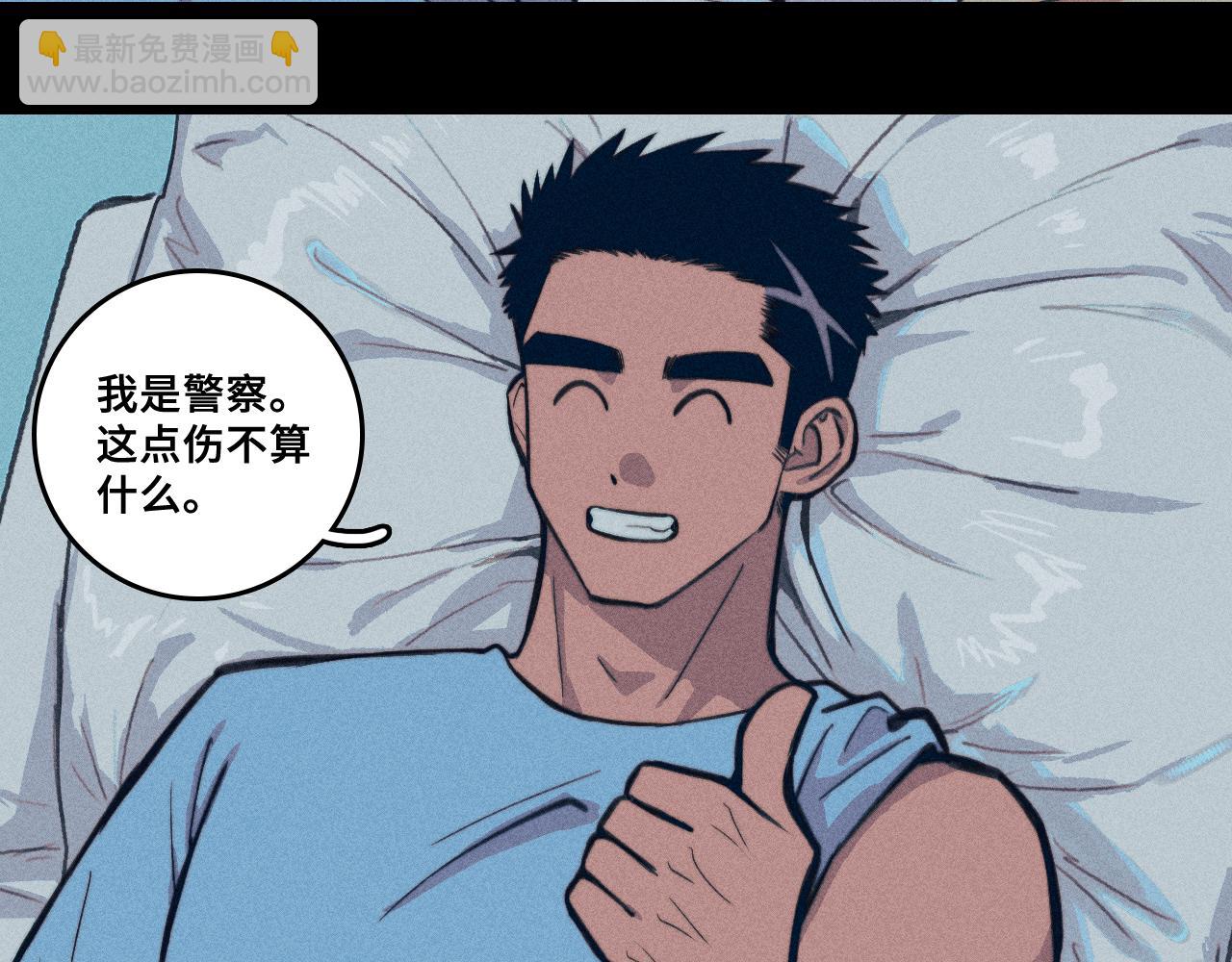 第111话 将阳你转学吧(1/3)-第128话