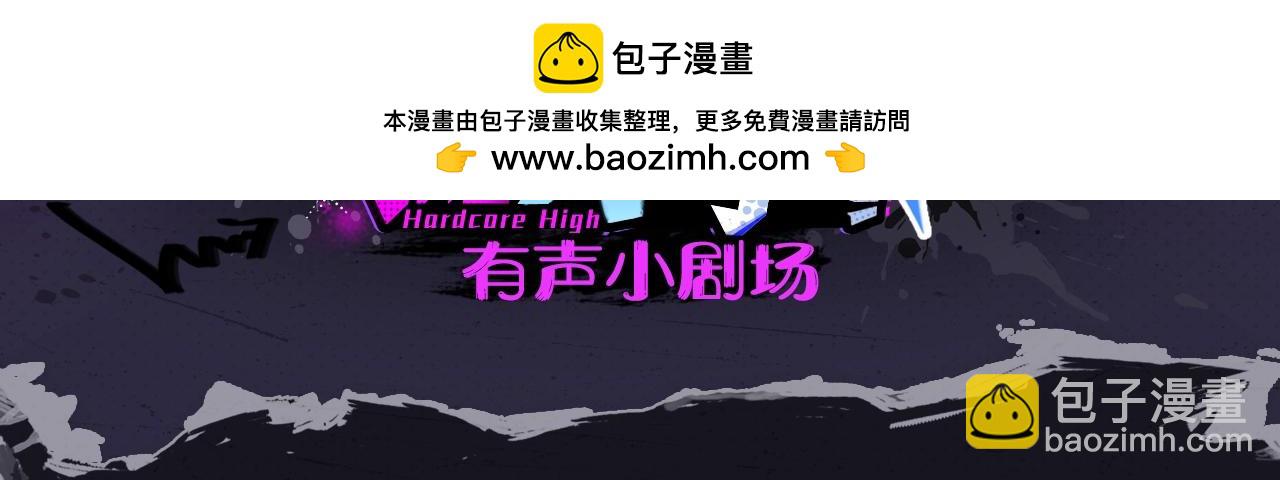 有声小剧场第十一期 王爵的手机相册-第138话