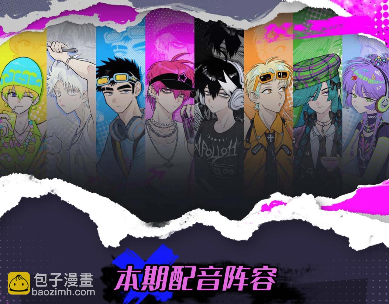 有声小剧场第十一期 王爵的手机相册-第138话