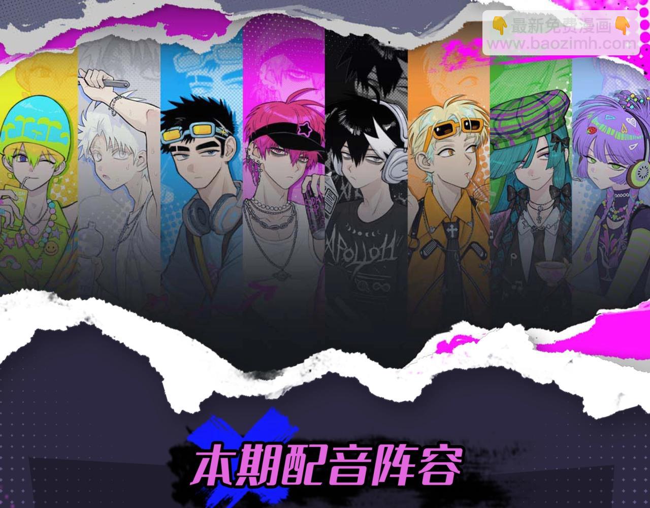 有声小剧场第十二期 HACOHA的粉色传说-第142话