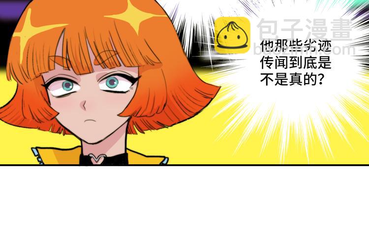 第12话 全校大会遭误会-第14话