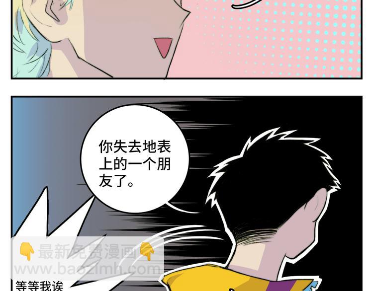 第12话 全校大会遭误会-第14话