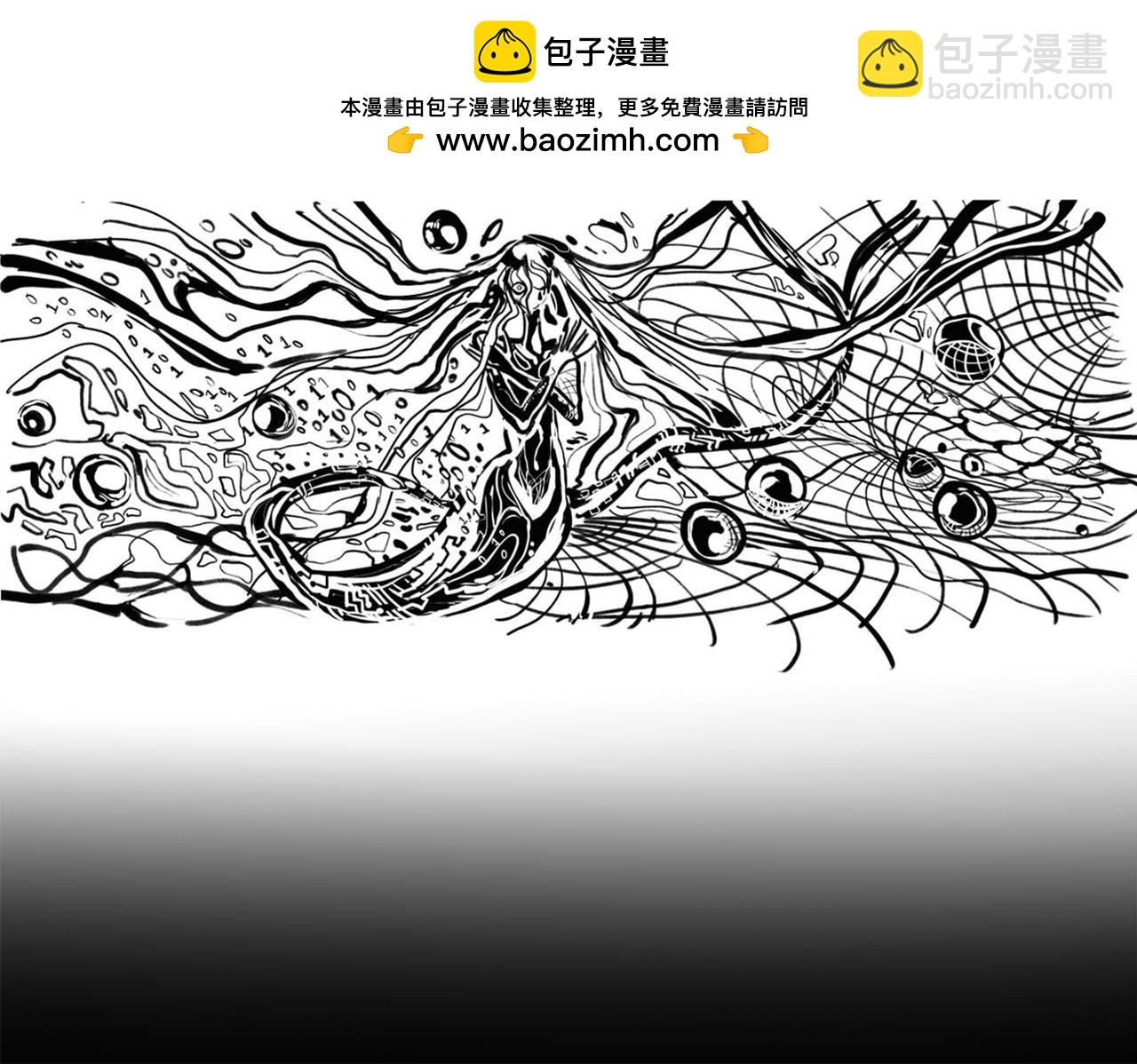 更新时间通知-第132话