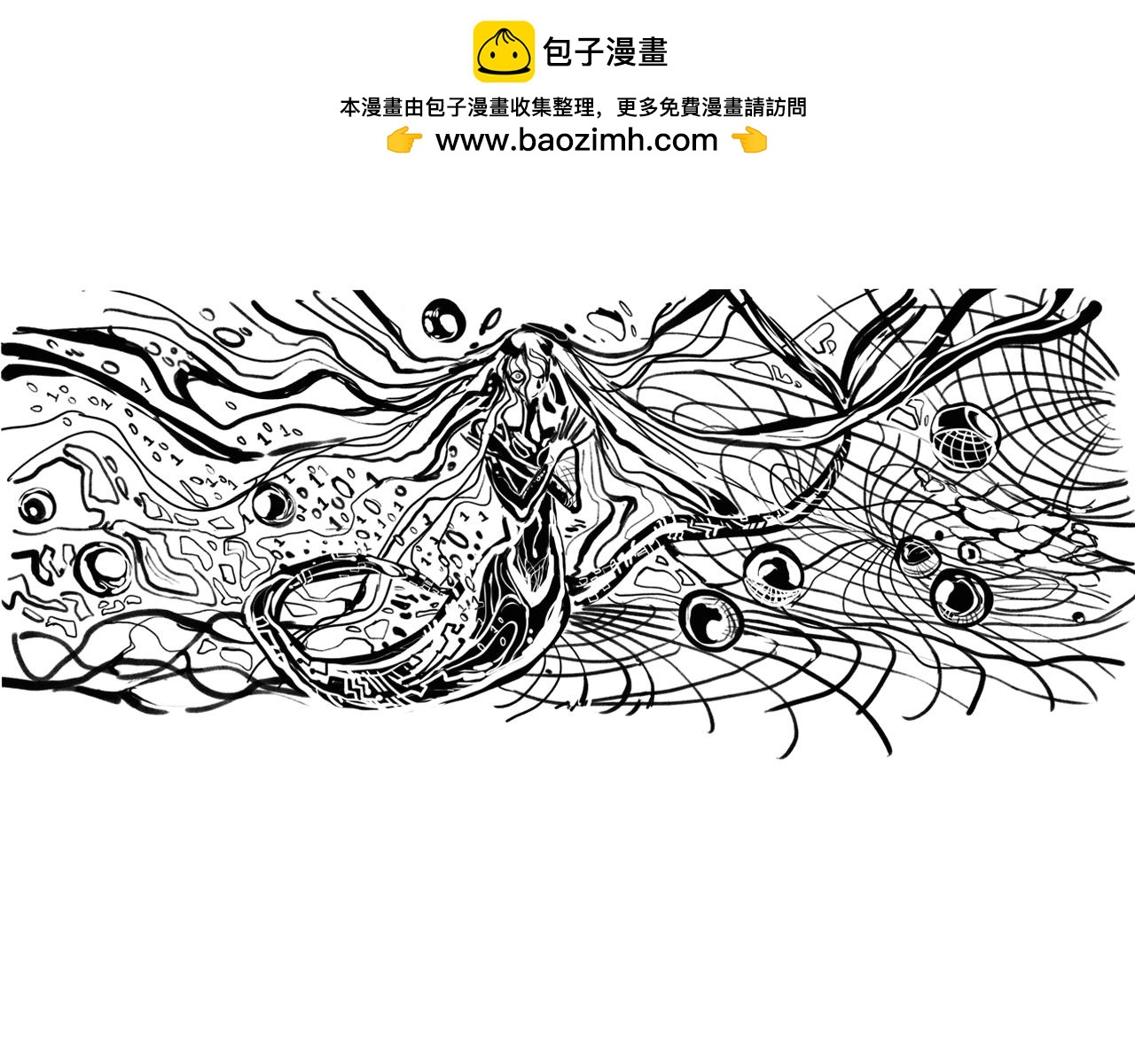 第118话更新时间通知-第136话
