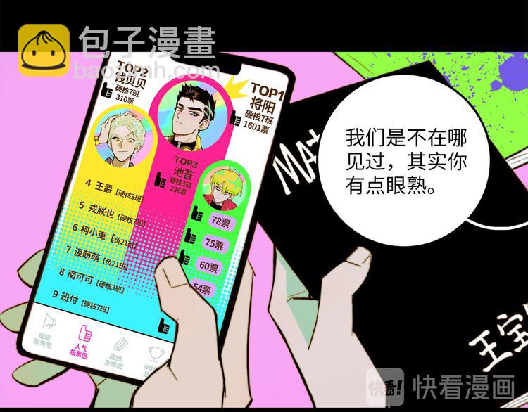 第14话 将阳&ldquo;大号&rdquo;上线(1/2)-第16话