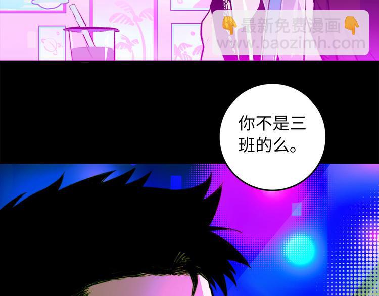 第14话 将阳&ldquo;大号&rdquo;上线(1/2)-第16话
