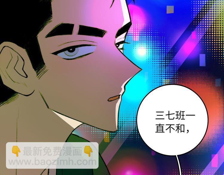第14话 将阳&ldquo;大号&rdquo;上线(1/2)-第16话