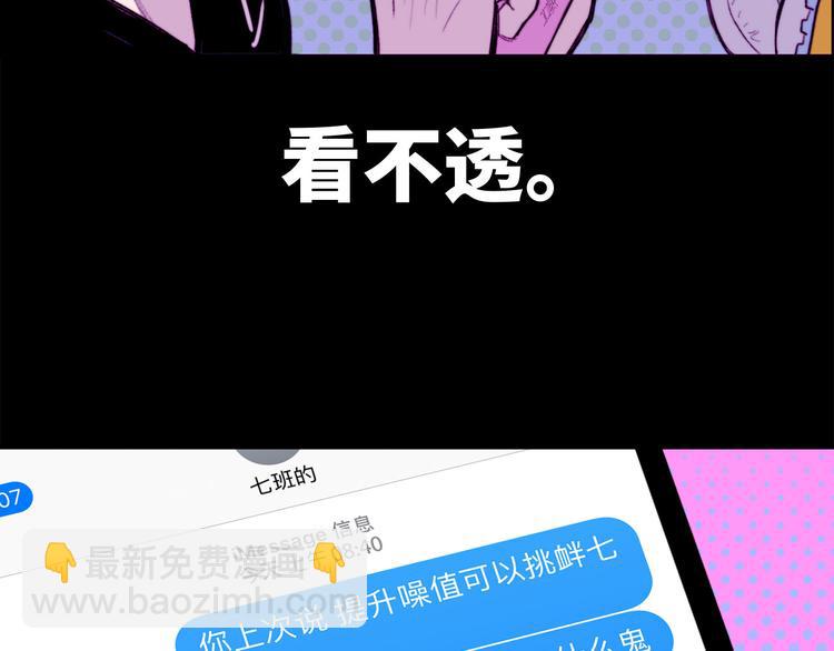 第14话 将阳&ldquo;大号&rdquo;上线(1/2)-第16话