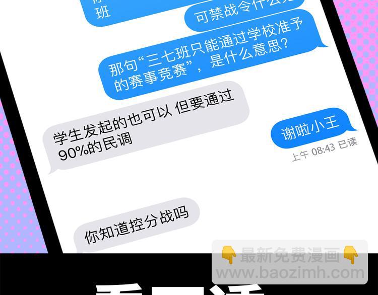 第14话 将阳&ldquo;大号&rdquo;上线(1/2)-第16话