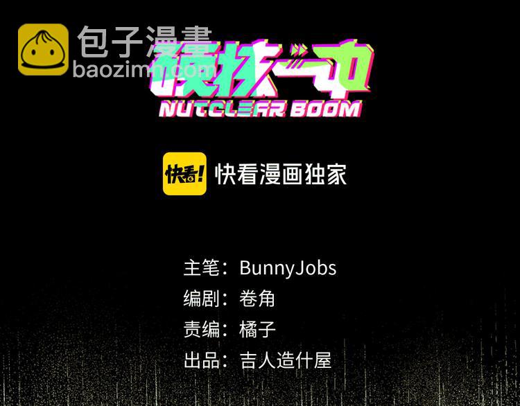 第14话 将阳&ldquo;大号&rdquo;上线(1/2)-第16话