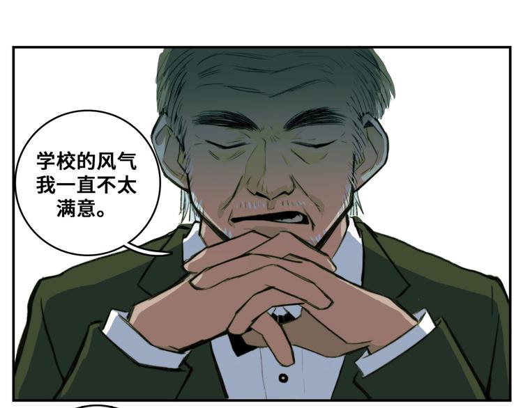 第15话 养生汗蒸自习室(1/2)-第18话