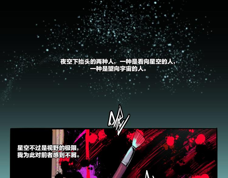 第17话 让他们弃考吧(1/2)-第20话