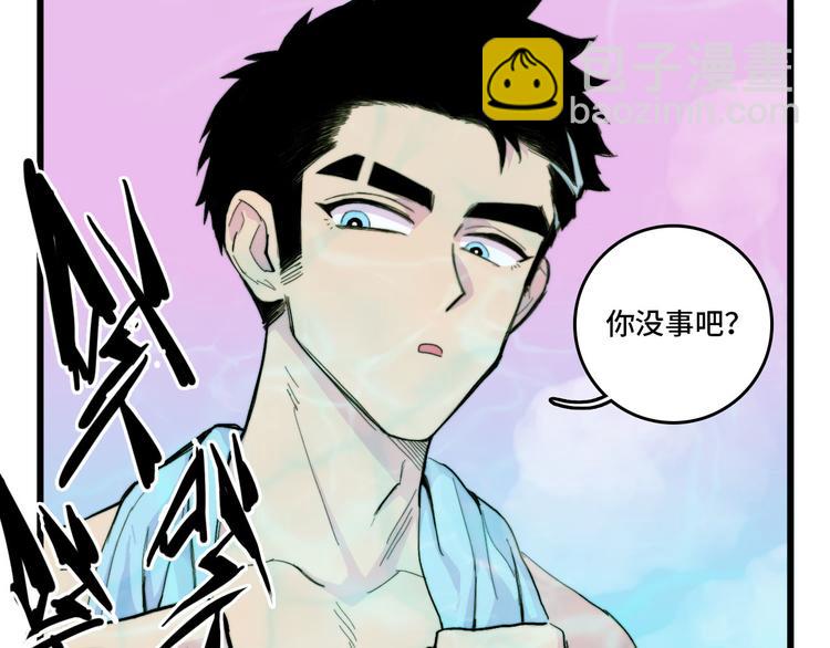 第17话 让他们弃考吧(1/2)-第20话