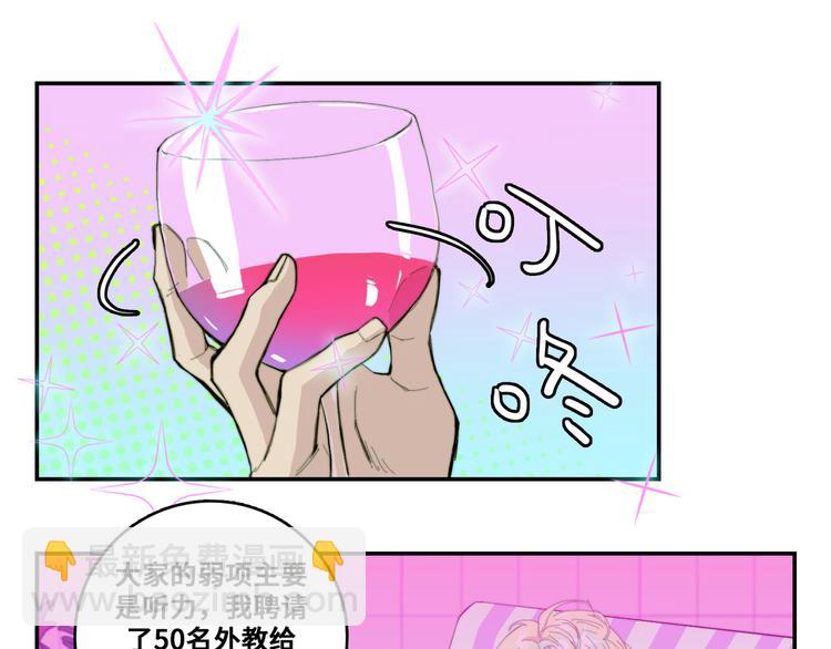 第19话 将戎的乌龙宣战(1/2)-第22话