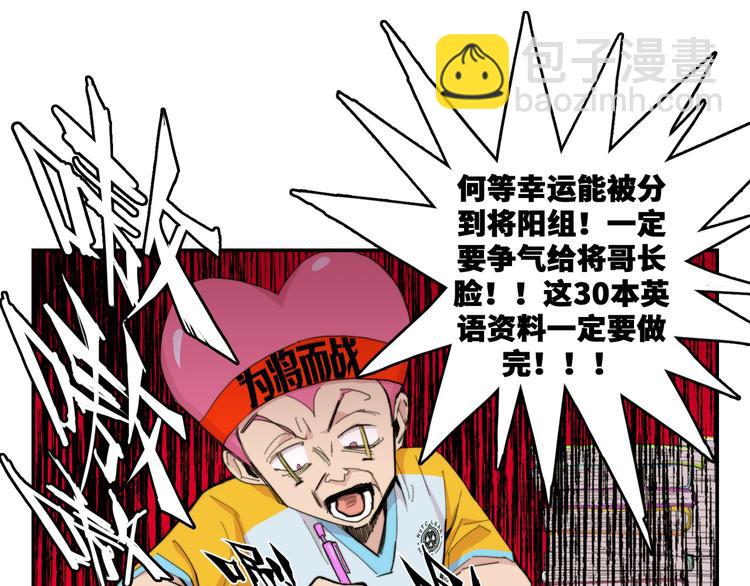 第19话 将戎的乌龙宣战(1/2)-第22话