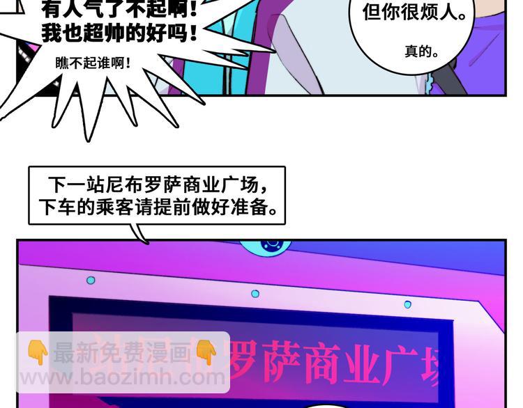 第21话 你真的在帮我耶！(1/2)-第24话