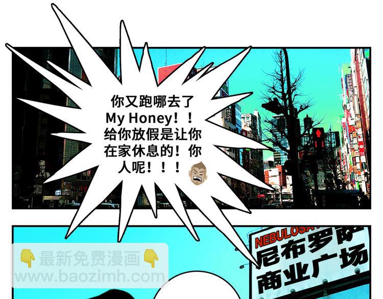 第21话 你真的在帮我耶！(1/2)-第24话