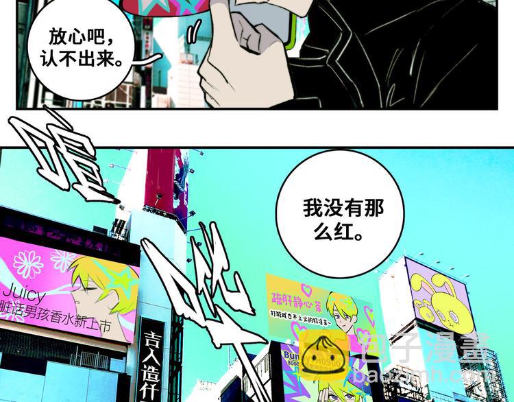 第21话 你真的在帮我耶！(1/2)-第24话