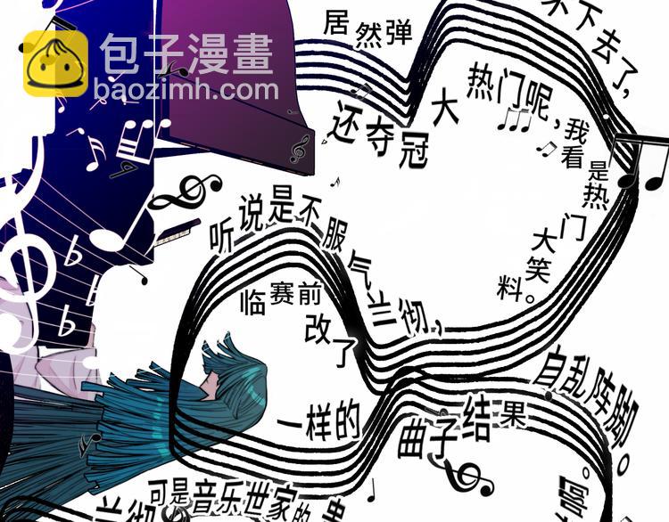 第24话 先从你的闲事管起(1/2)-第28话