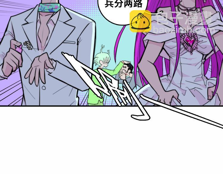 第26话 我对人类过敏(1/2)-第30话