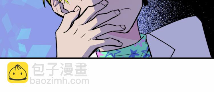 第26话 我对人类过敏(1/2)-第30话