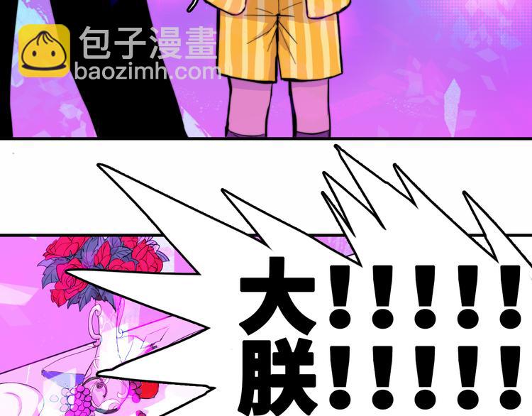 第26话 我对人类过敏(1/2)-第30话
