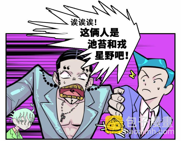 第26话 我对人类过敏(1/2)-第30话