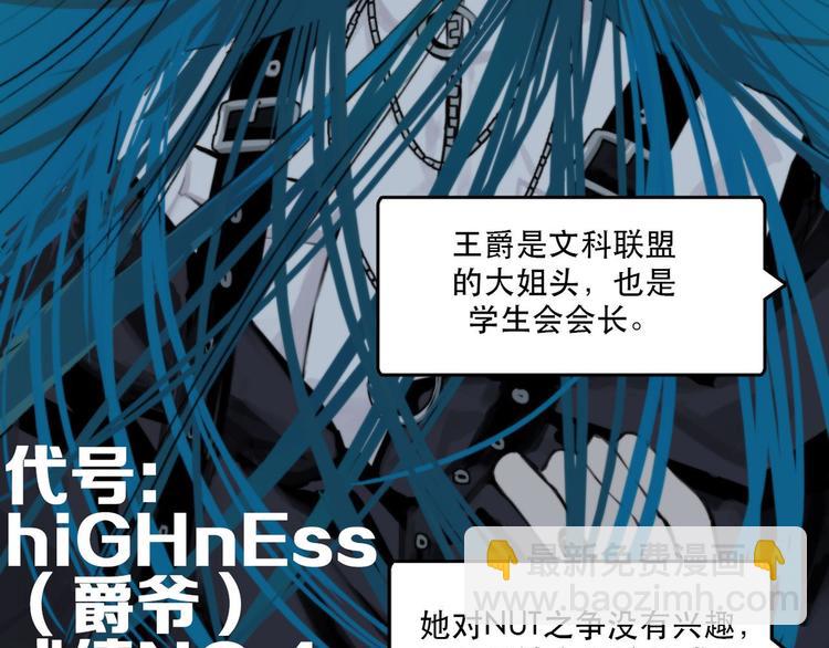 第3话 硬核高中五强(1/2)-第4话